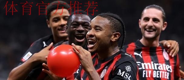 5轮0球0助攻!意甲新标王沦为大水货,米兰看走眼,又买错了人 5轮0球0助攻!意甲新标王沦为大水货,米兰看走眼,又买错了人