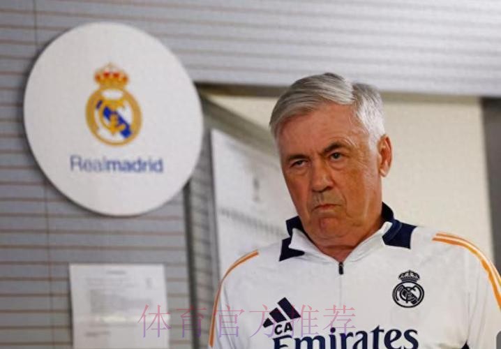 TA:安帅预计辞去皇马主帅 巴西队是最可能的下家