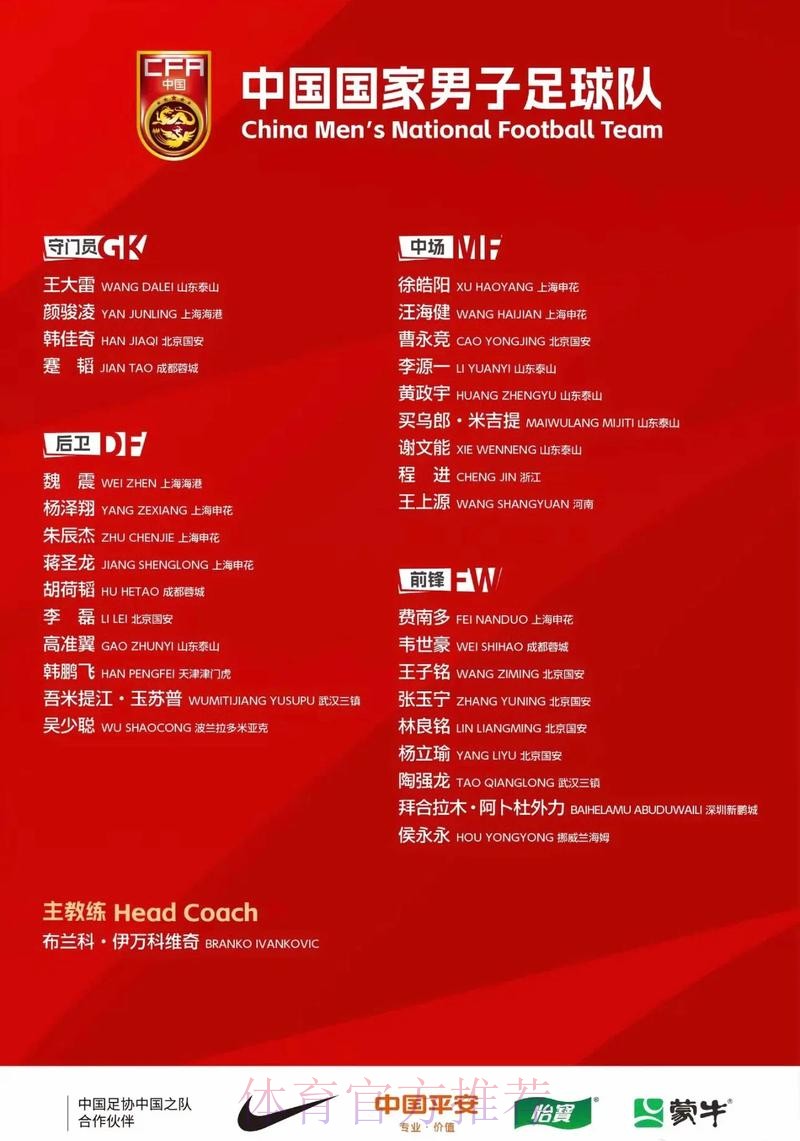 2026世界杯免费观看中国时间