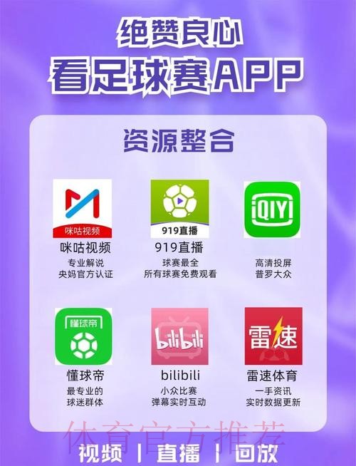 世界杯买球入口官方平台介绍