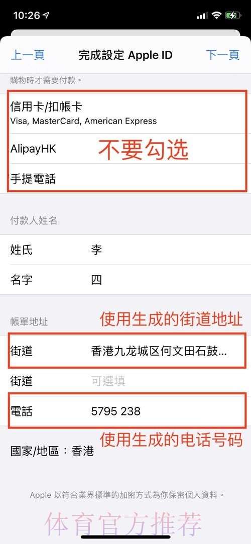 2026世界杯外围APP下载指南与技巧